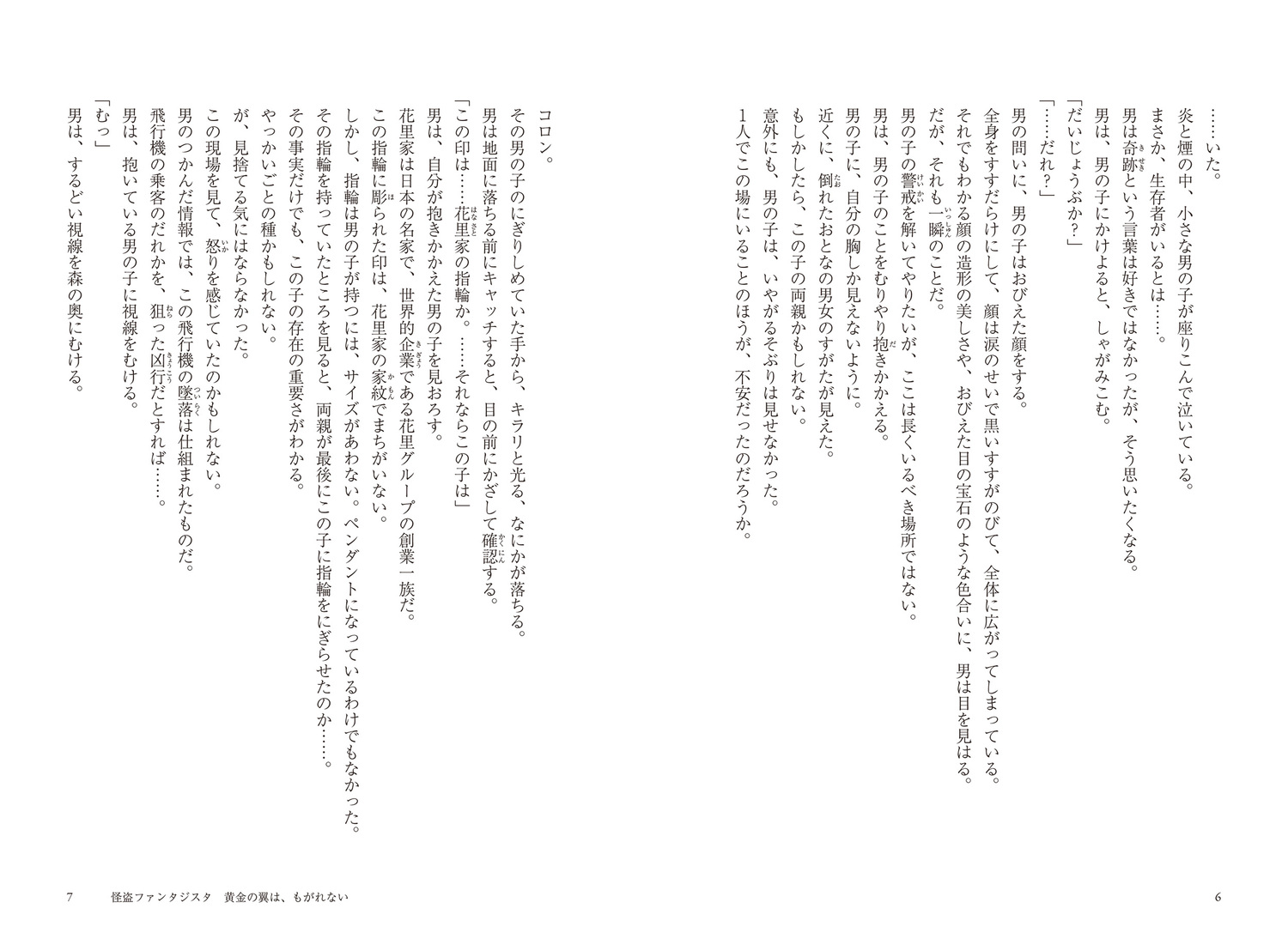 サムネイル画像7