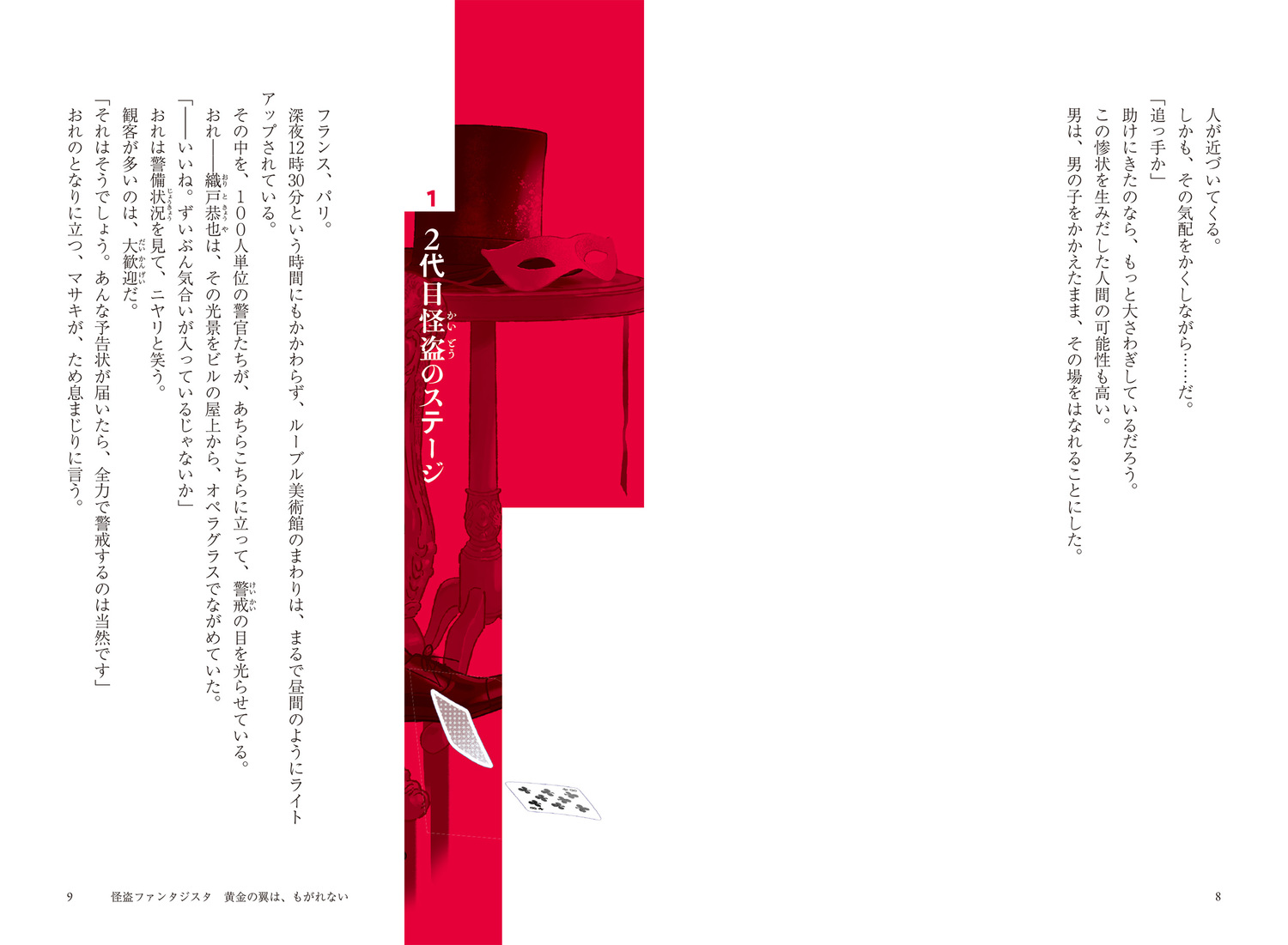サムネイル画像8