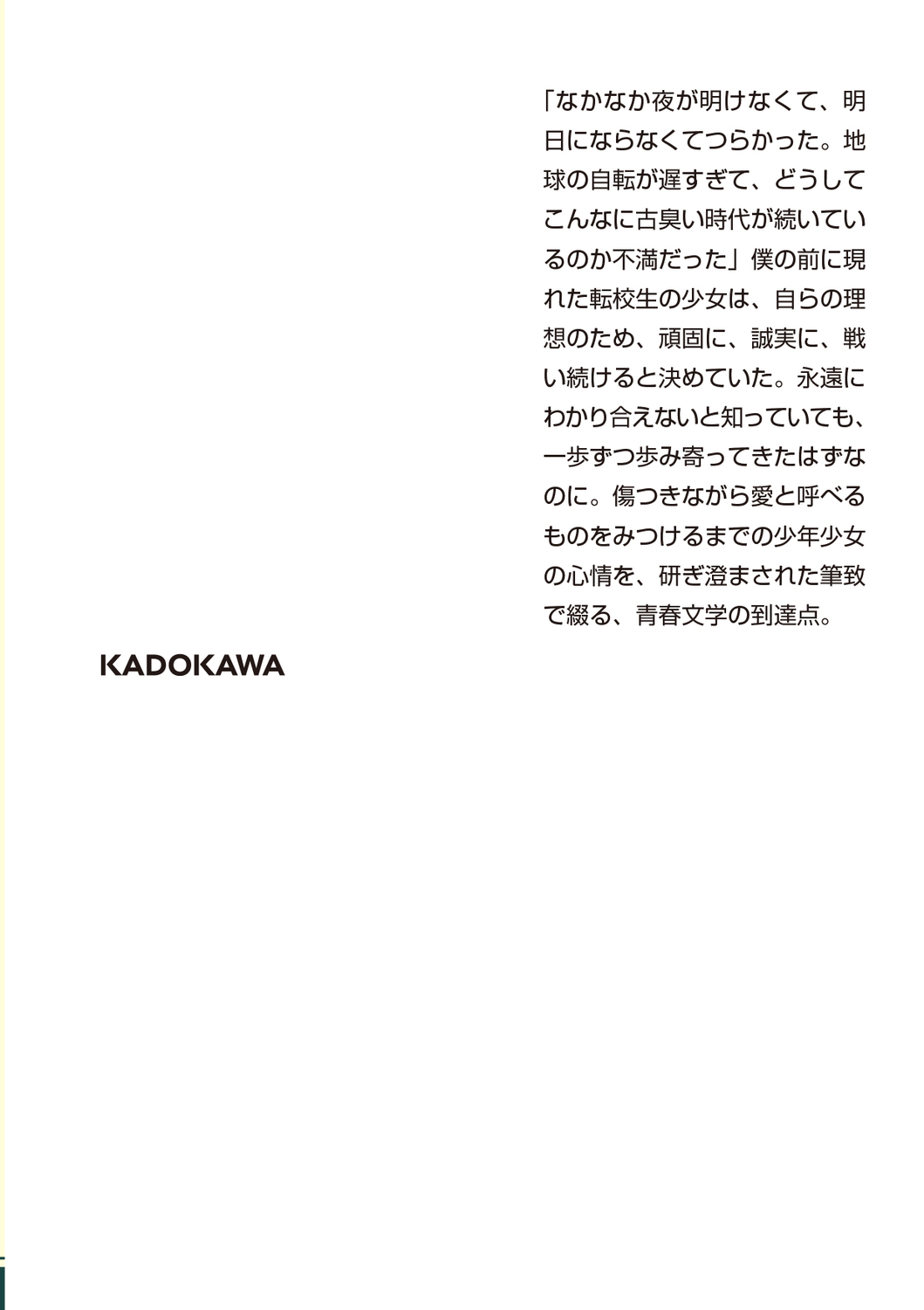 サムネイル画像2