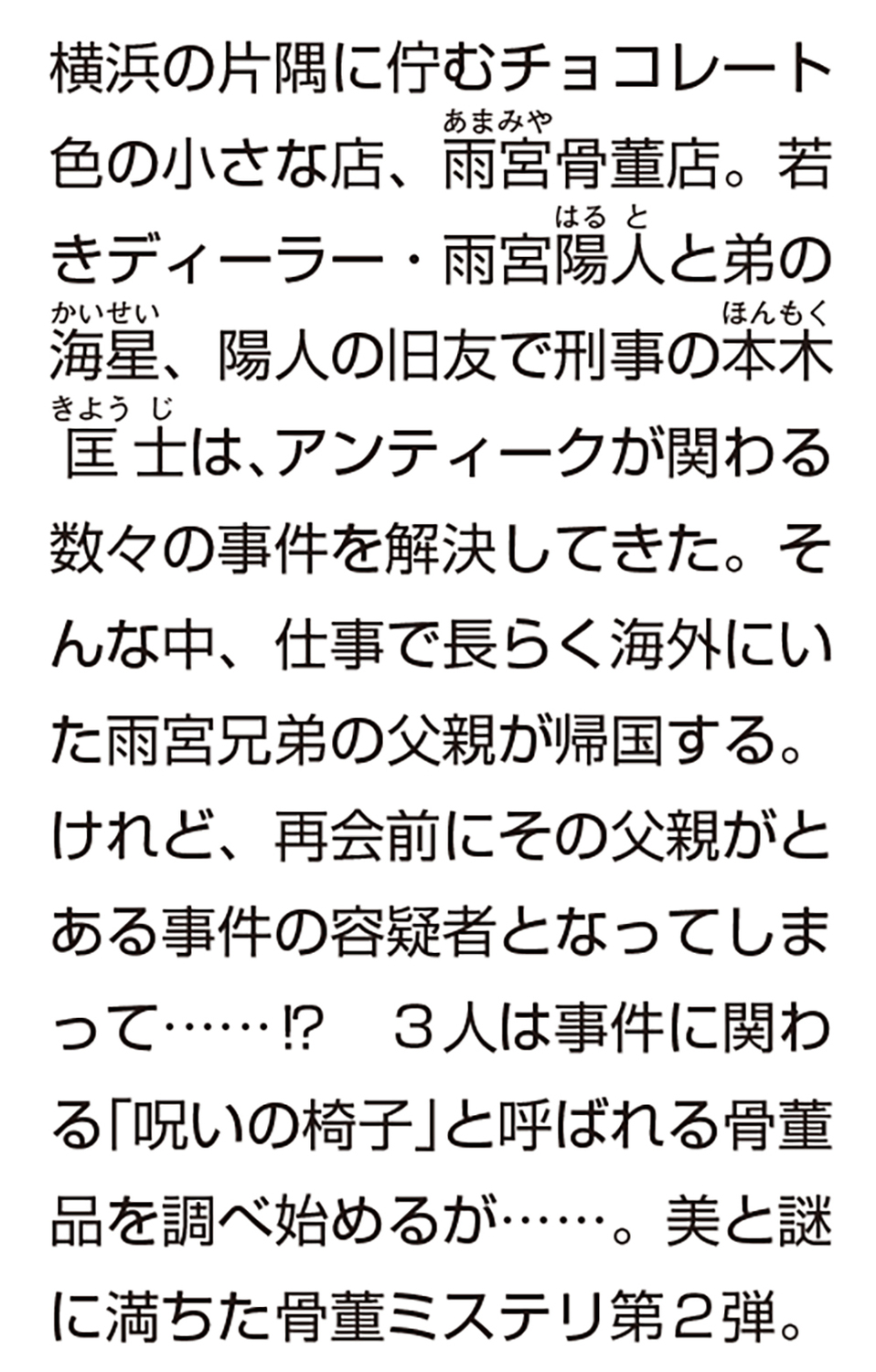 サムネイル画像2