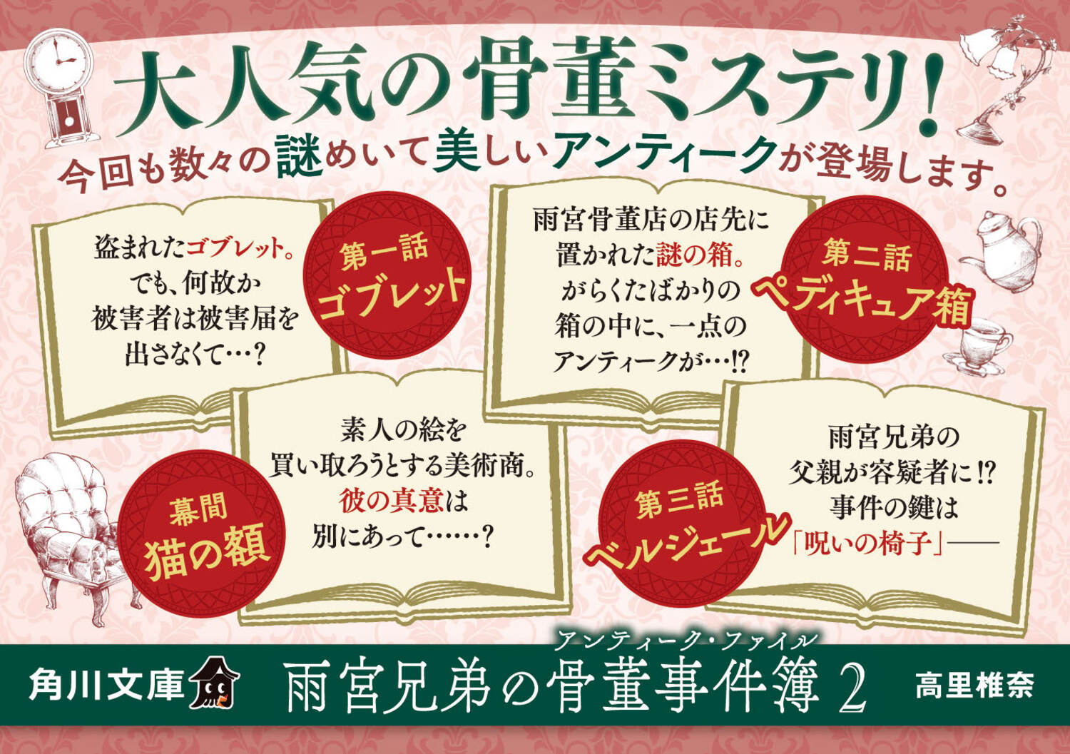 サムネイル画像4