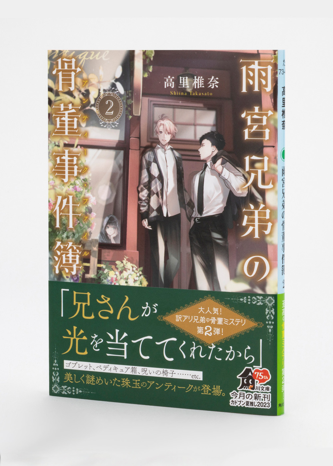 サムネイル画像6