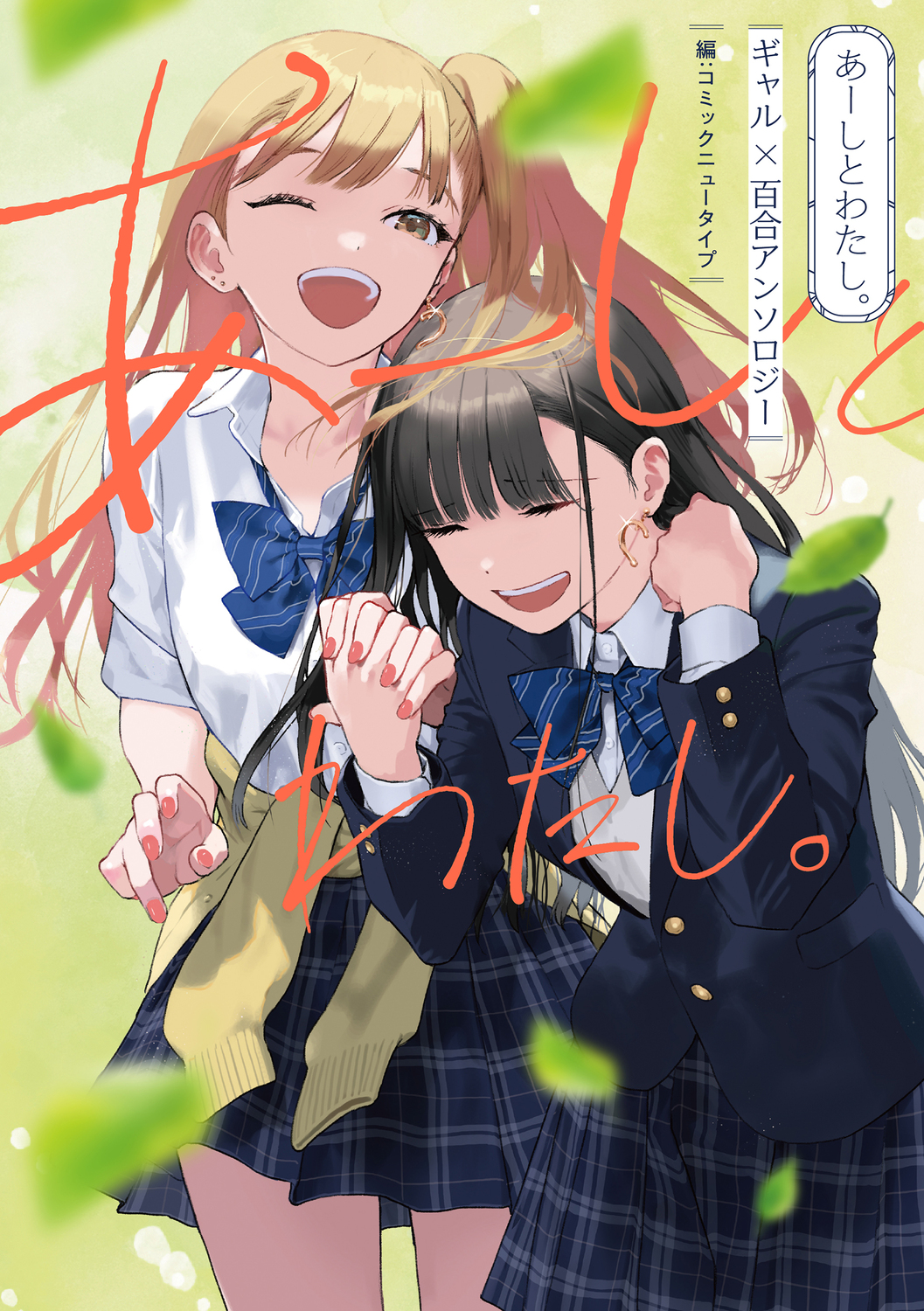 メイン画像