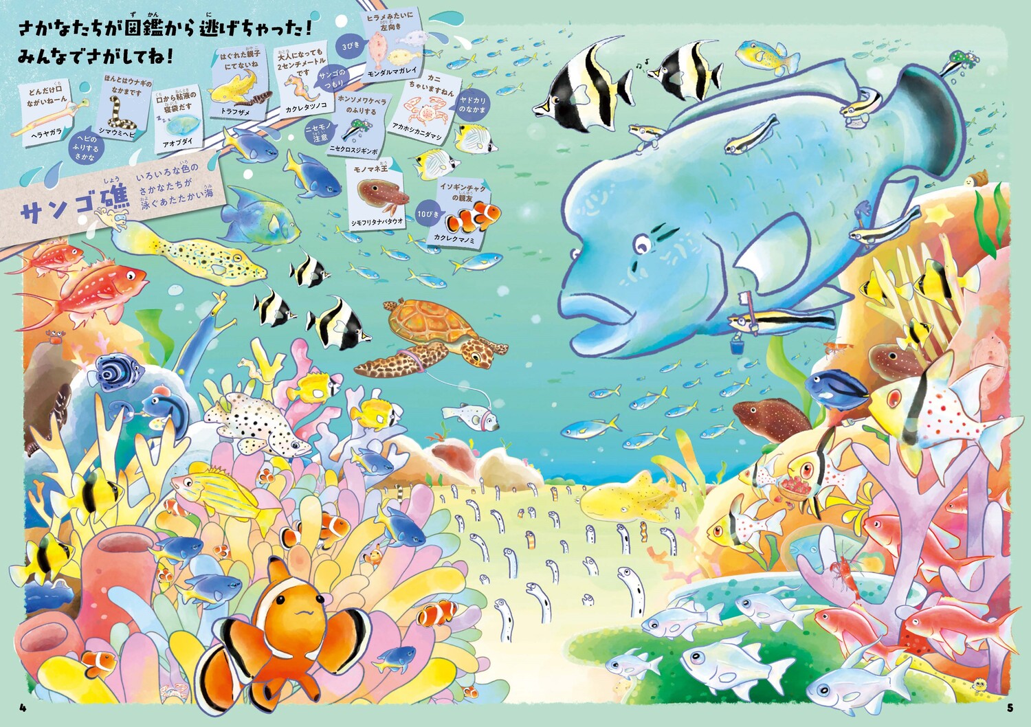 サムネイル画像1