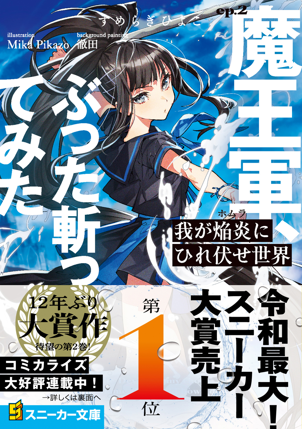 サムネイル画像1