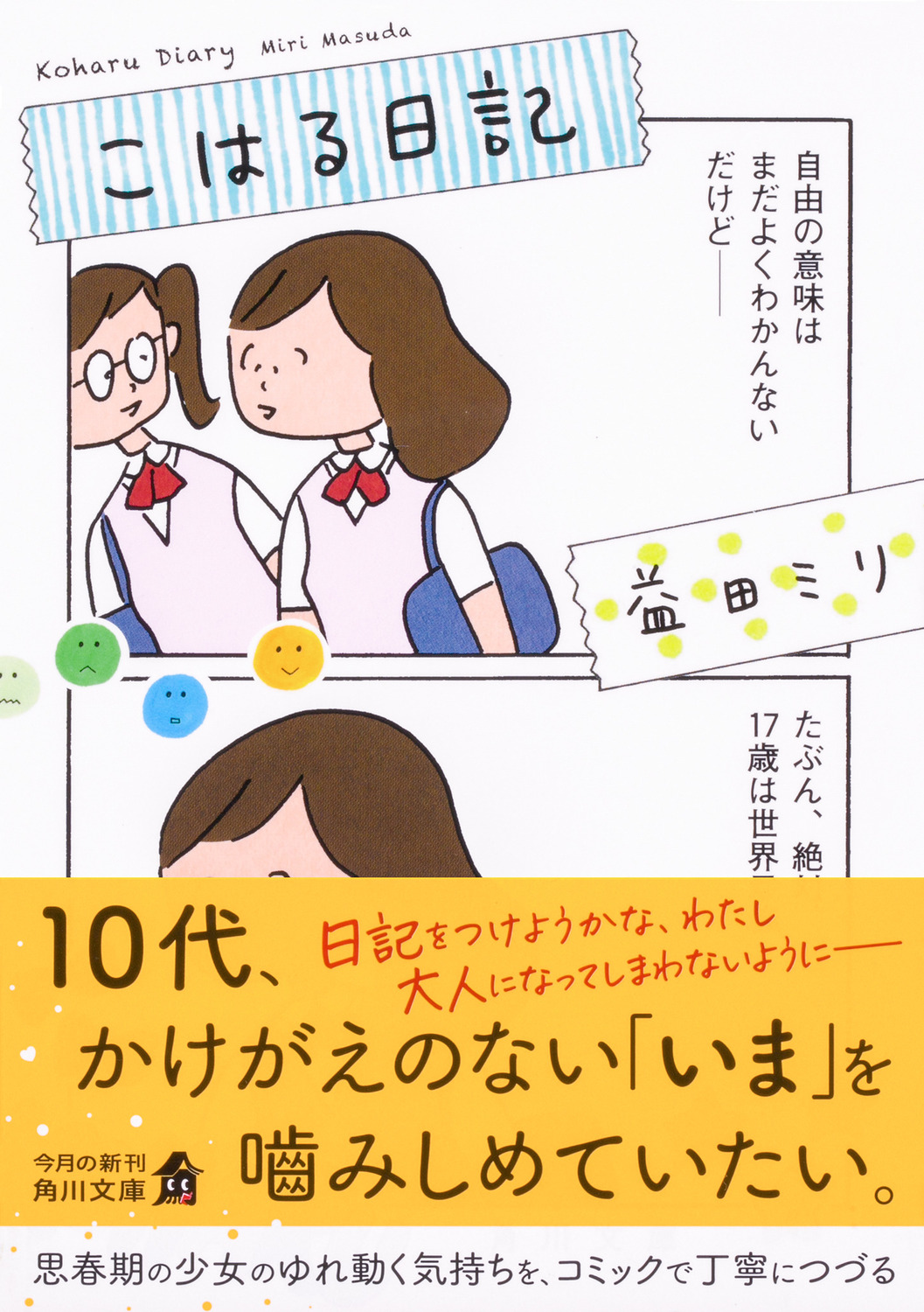 サムネイル画像1