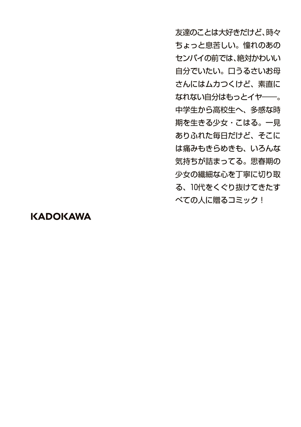 サムネイル画像2