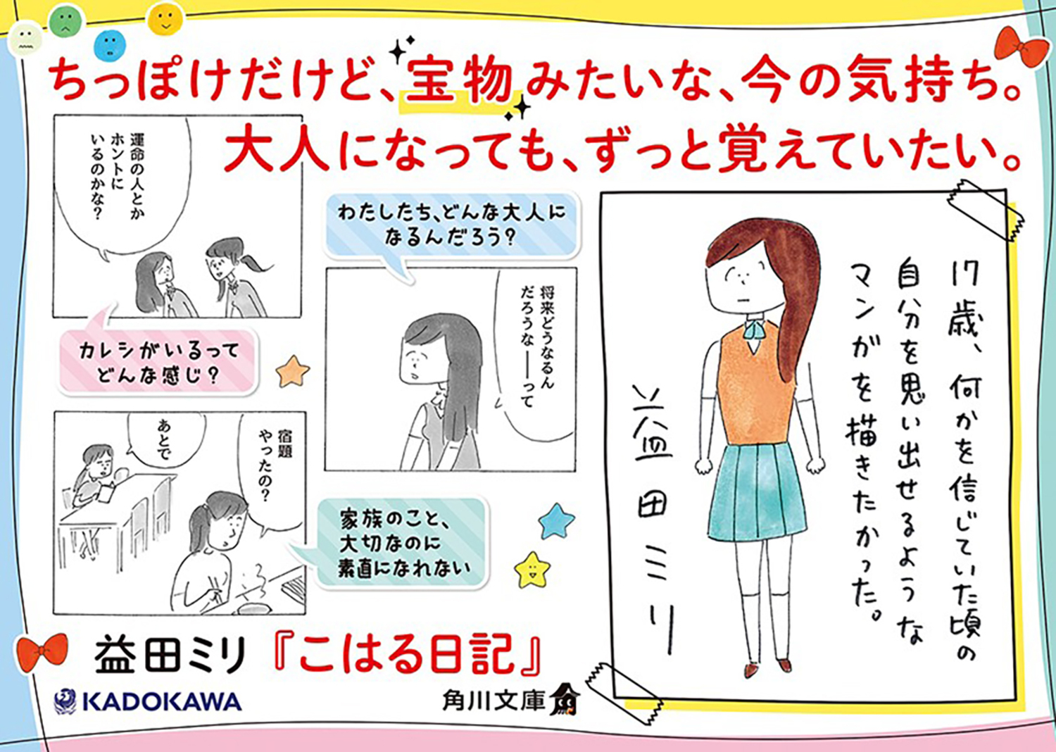 サムネイル画像3