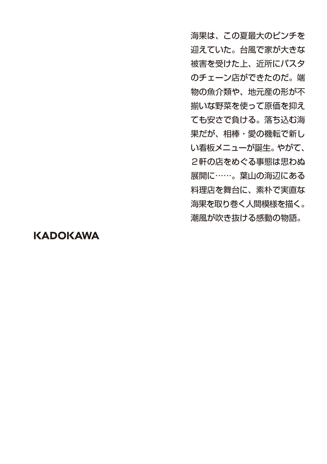 サムネイル画像2