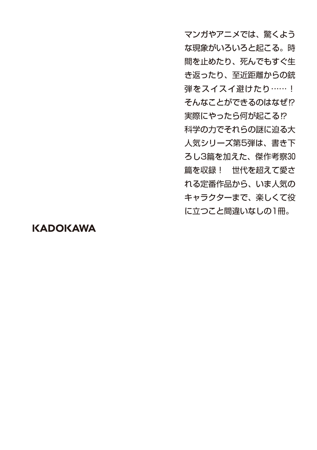 サムネイル画像2