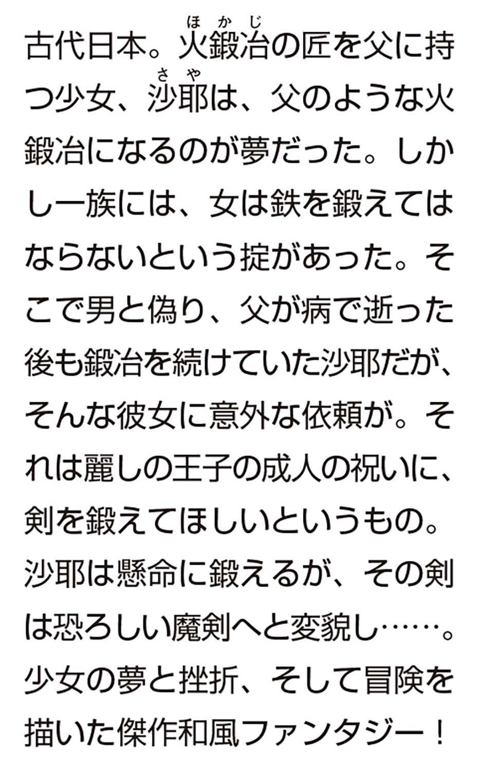 サムネイル画像2