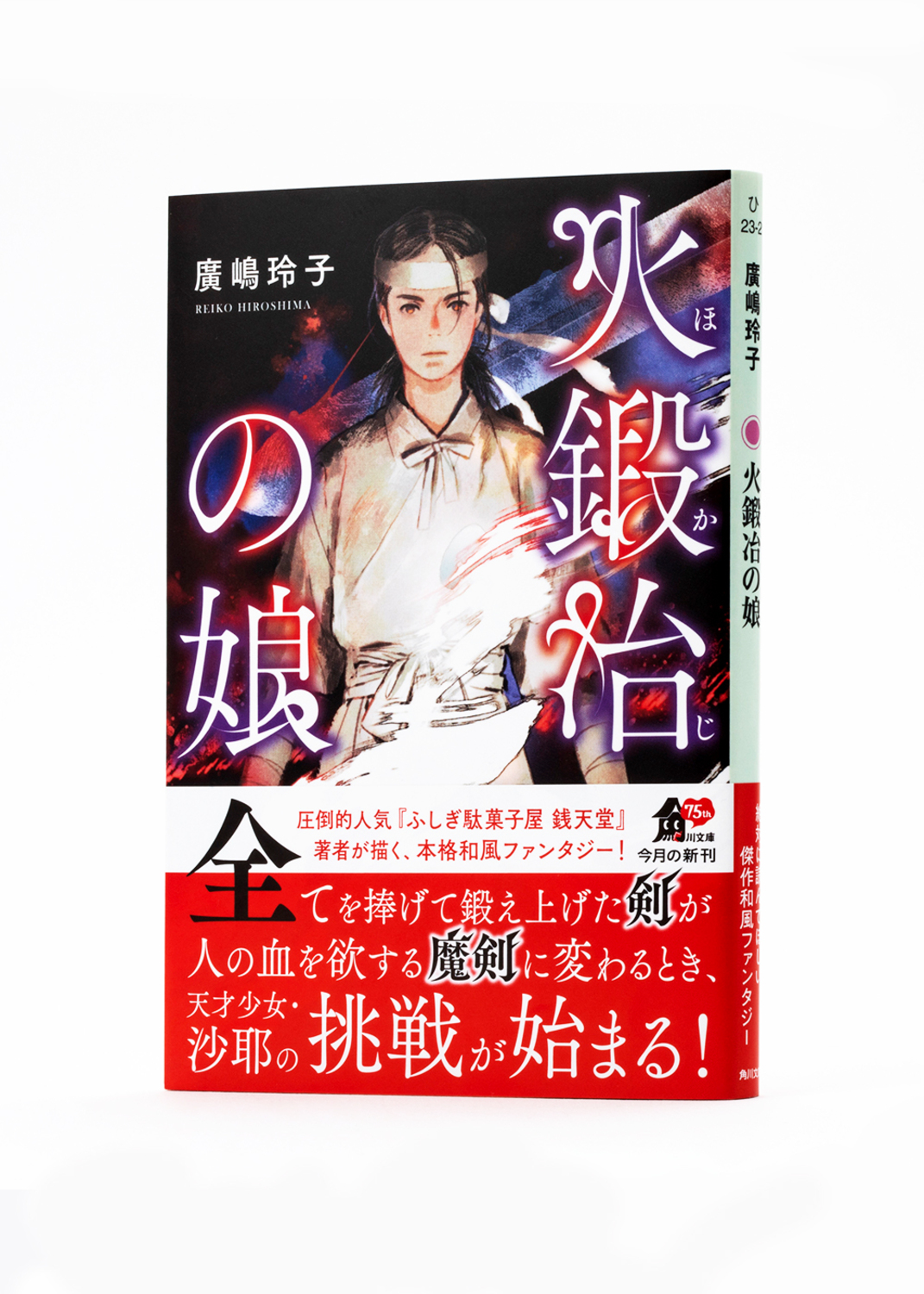 サムネイル画像5