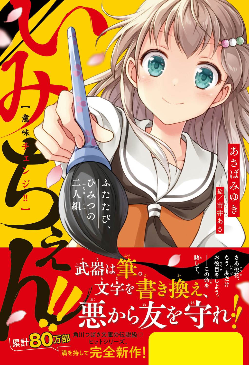 みかん様⭐︎未使用⭐︎ 魔女の家Books 占星天文歴　2冊セット 2025年最新】Yahoo!オークション -みかん畑の中古品・新品・未