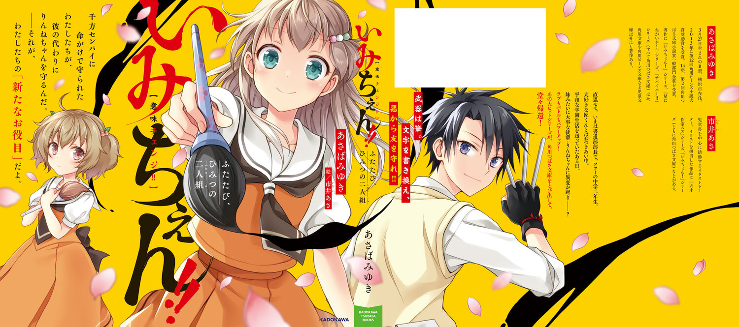 みかん様⭐︎未使用⭐︎ 魔女の家Books 占星天文歴　2冊セット 2025年最新】Yahoo!オークション -みかん畑の中古品・新品・未
