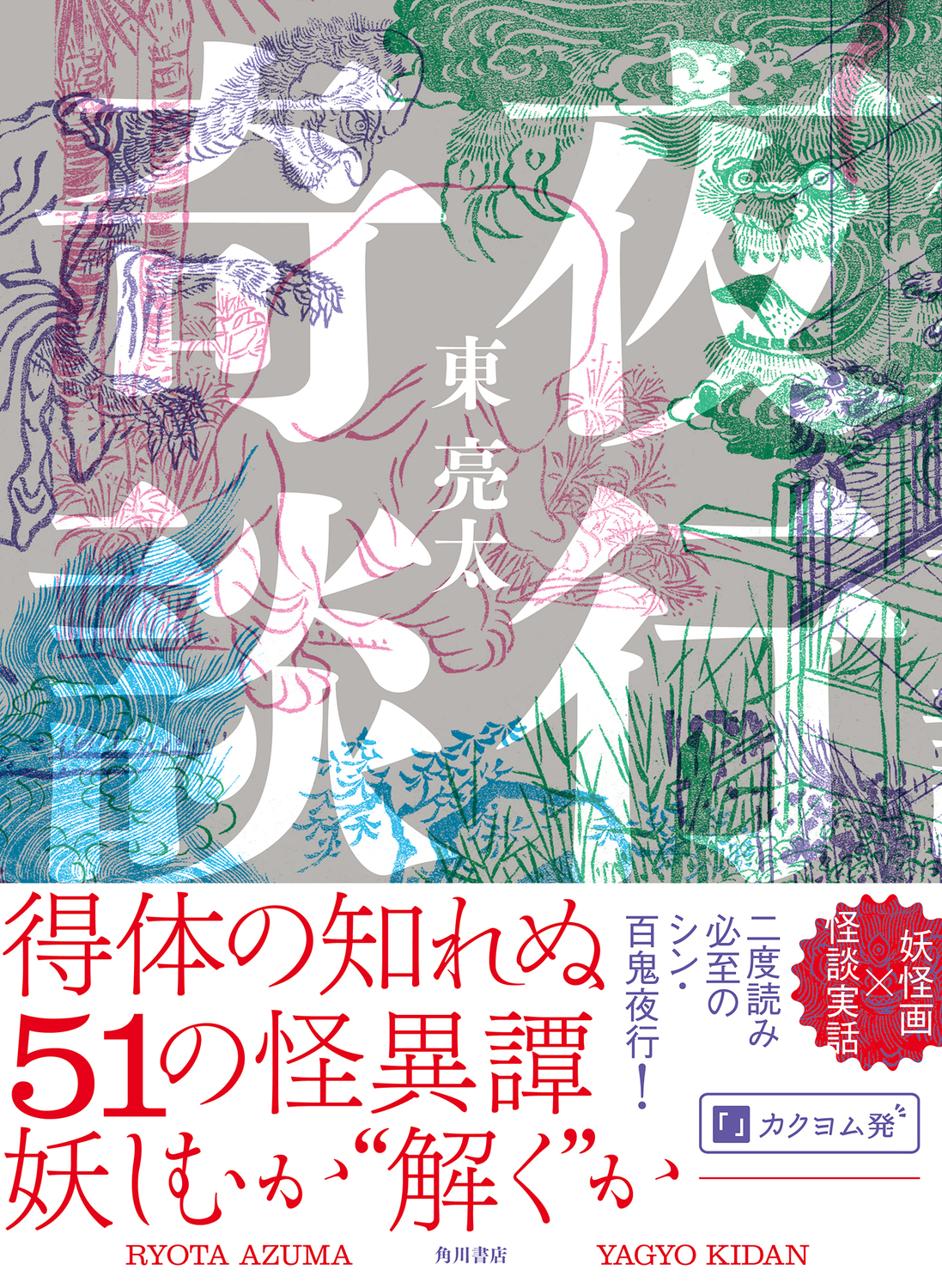 サムネイル画像1