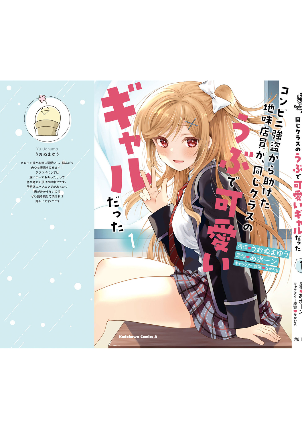 サムネイル画像1
