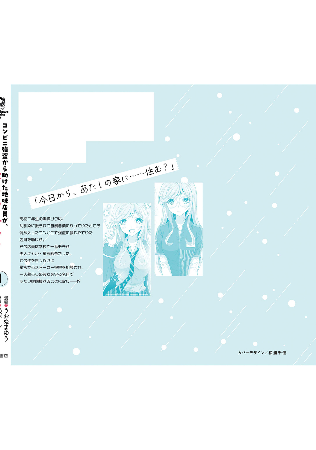 サムネイル画像2