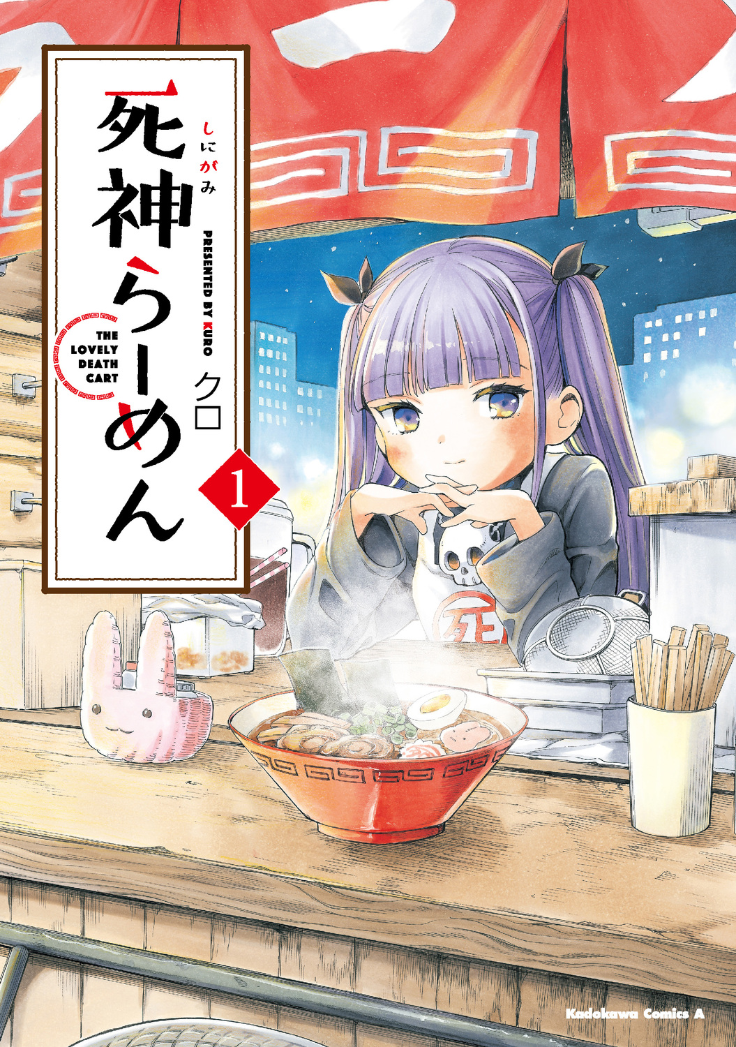 ラーメン 田田 on X: 