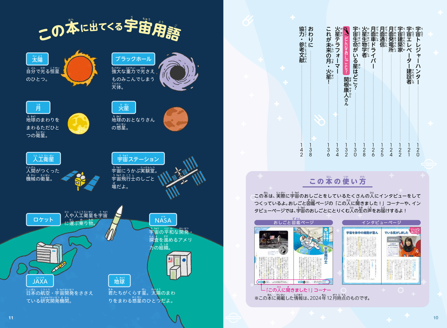 サムネイル画像2