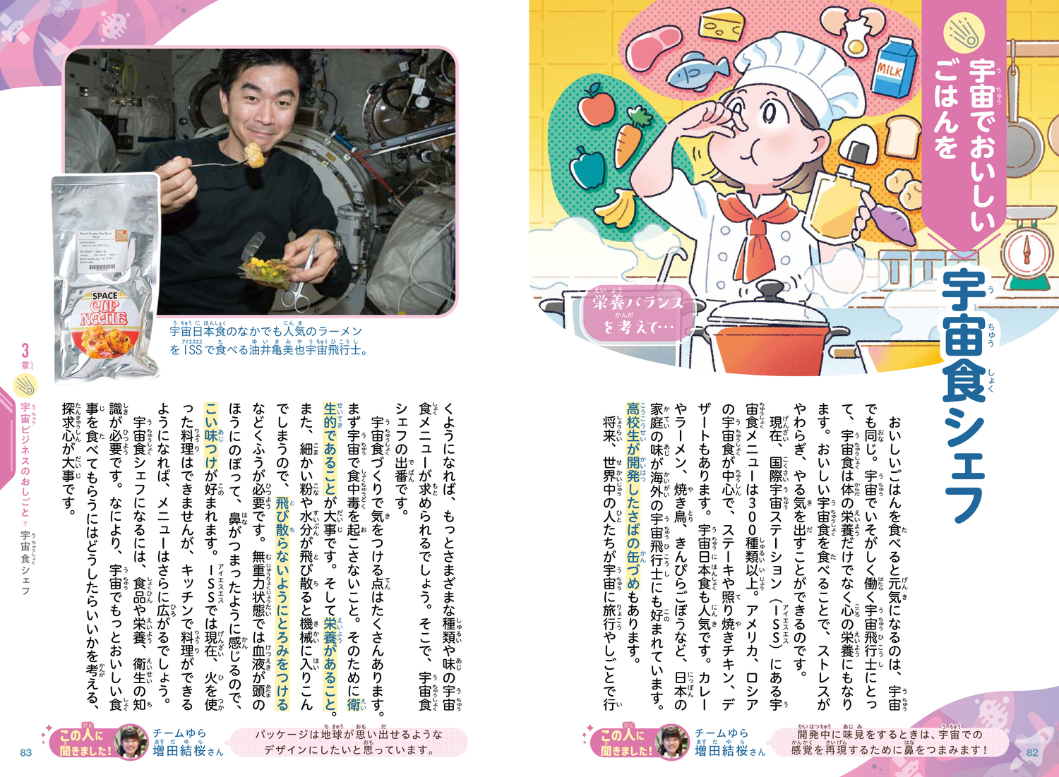 サムネイル画像4