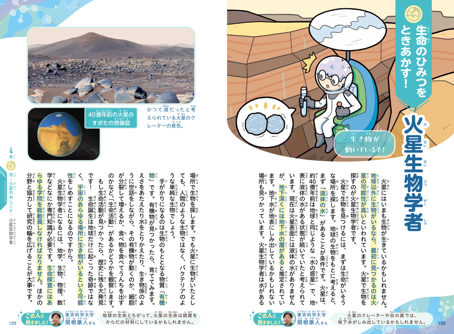 サムネイル画像6