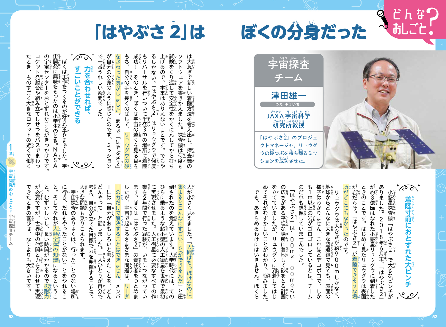 サムネイル画像7