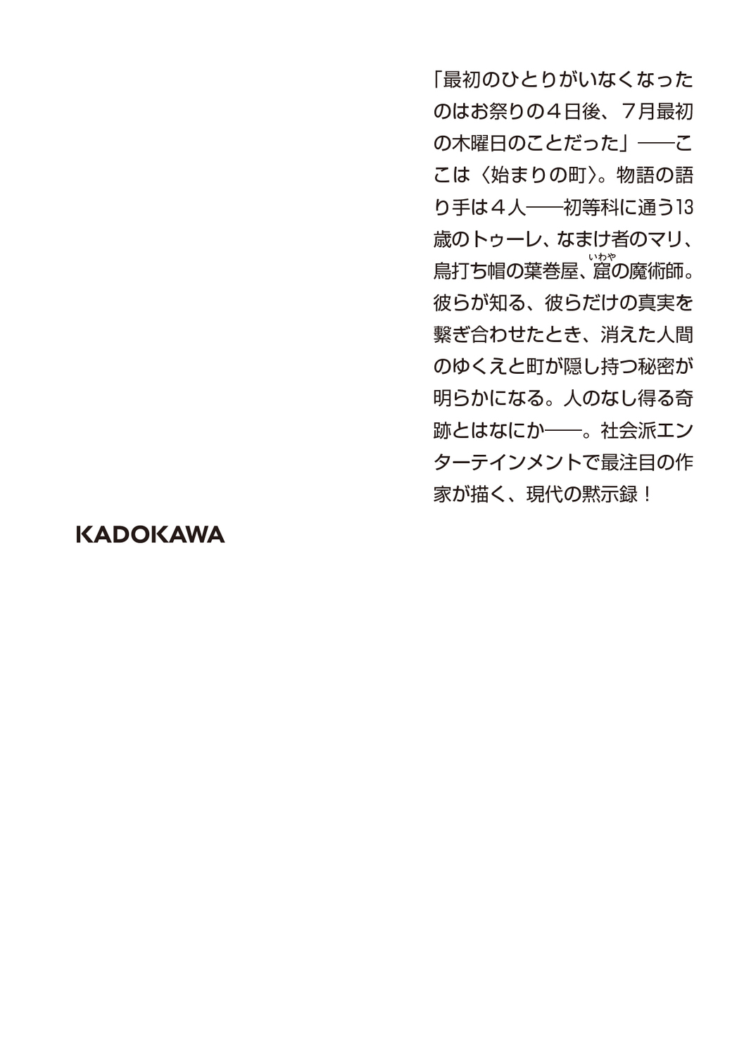 サムネイル画像2