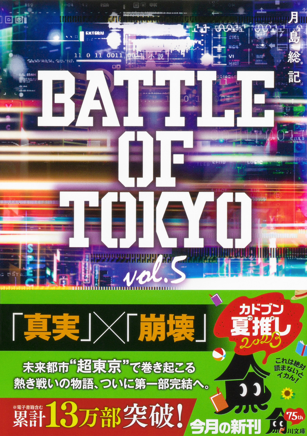 サムネイル画像1