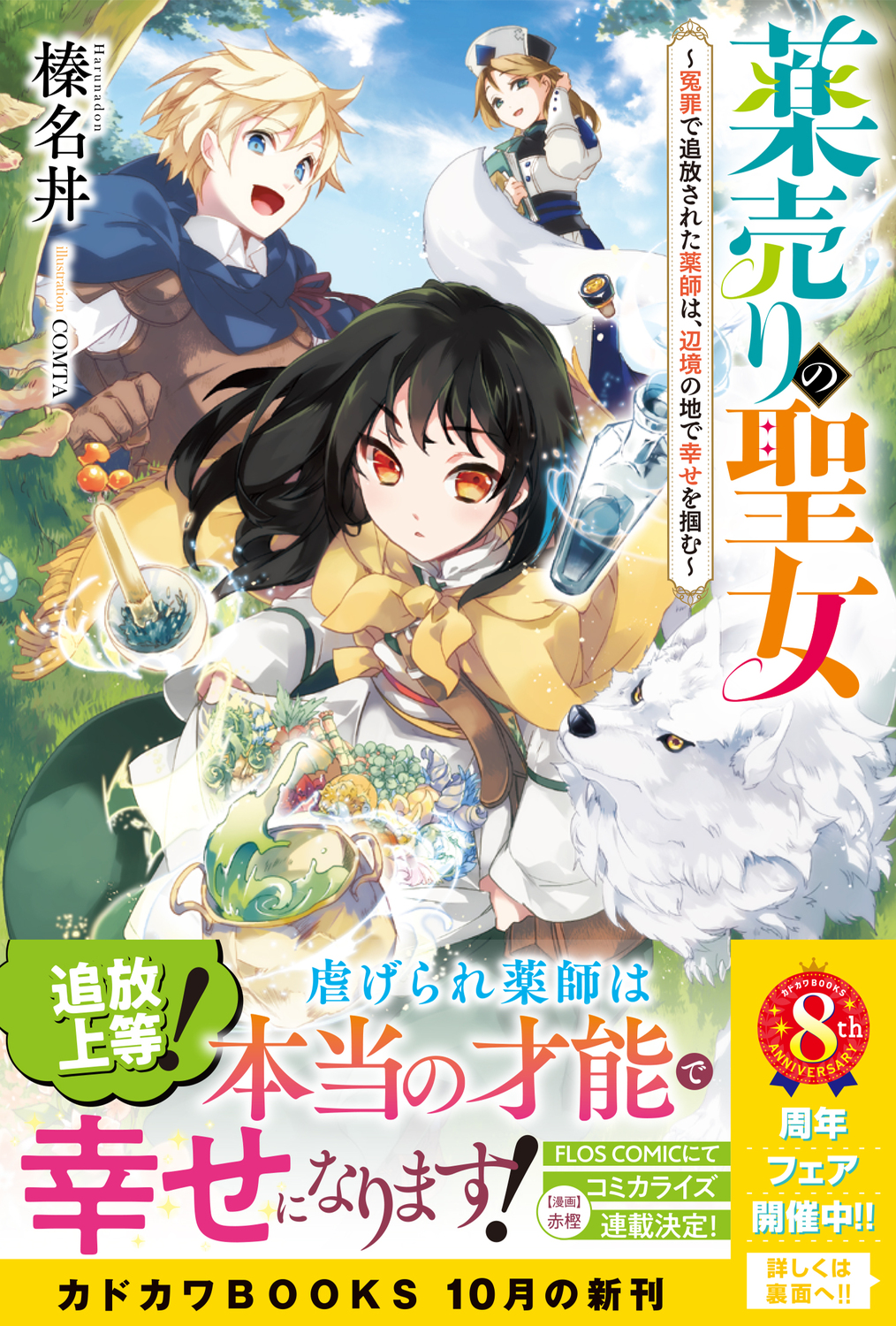 サムネイル画像1