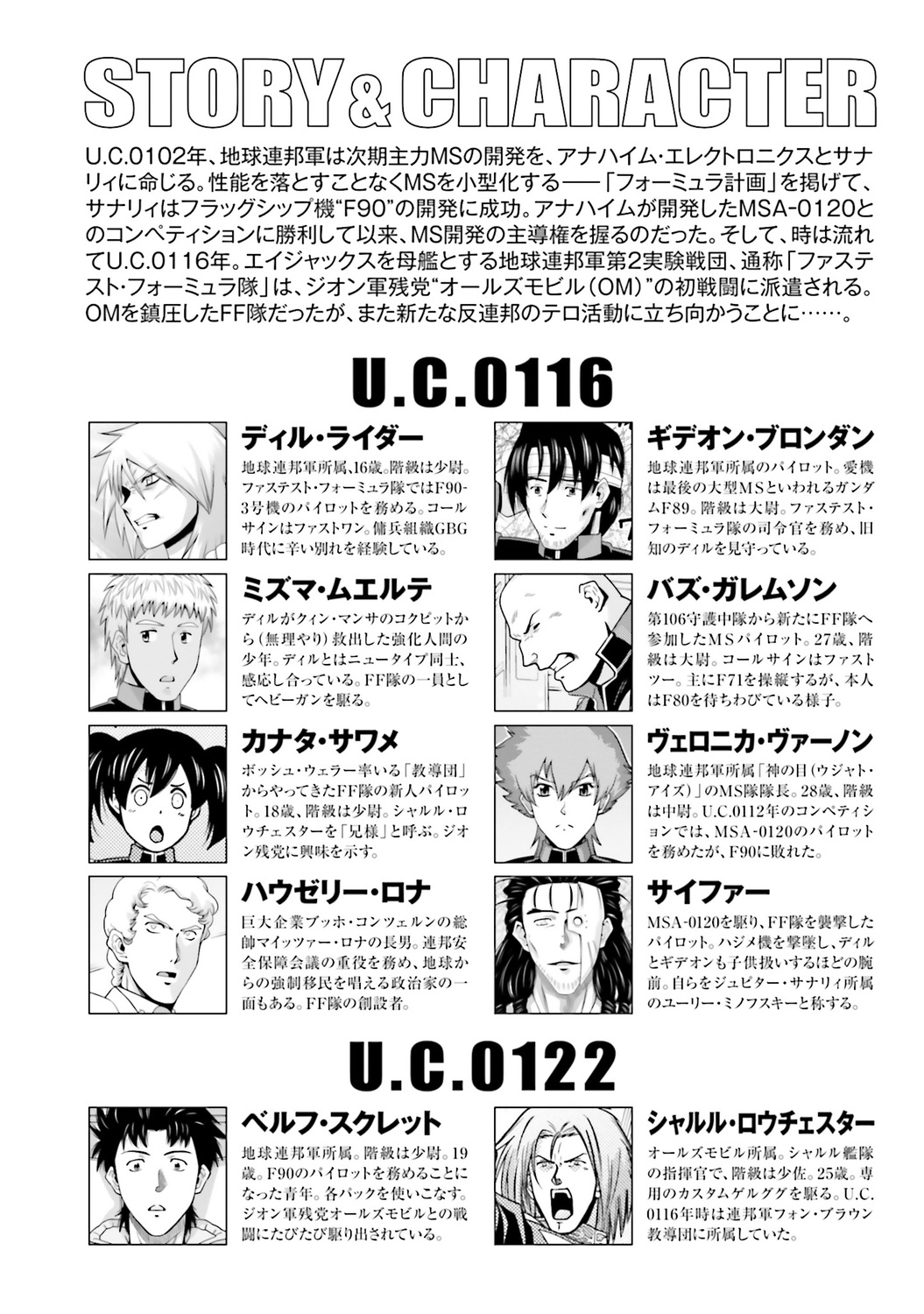 サムネイル画像2