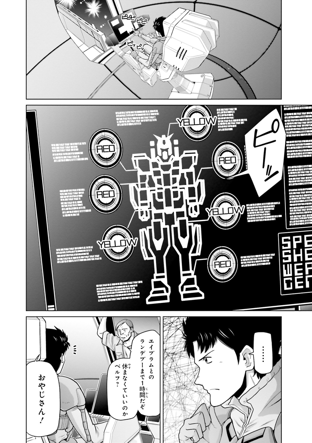 サムネイル画像4