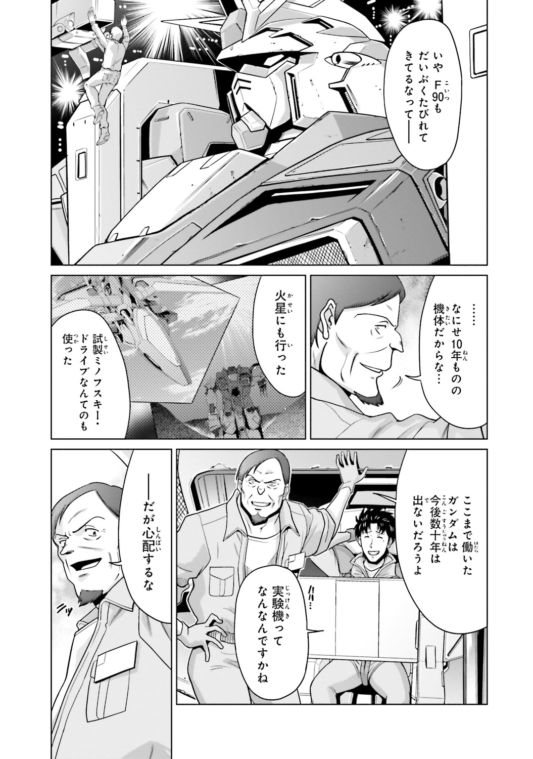 サムネイル画像5