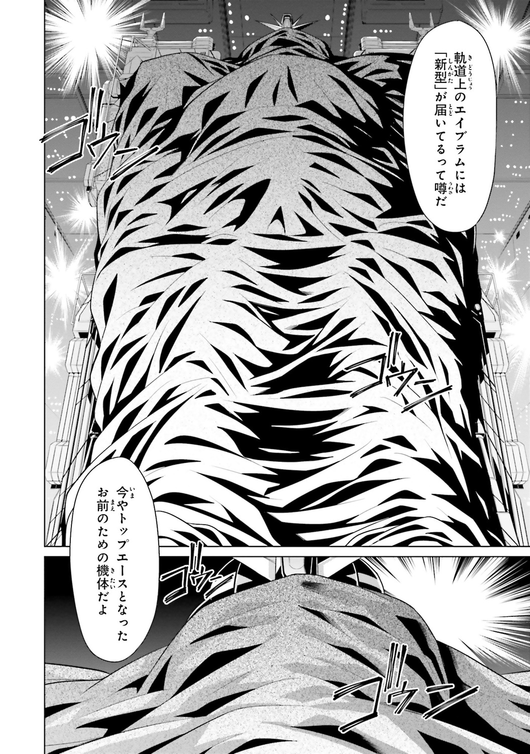 サムネイル画像6