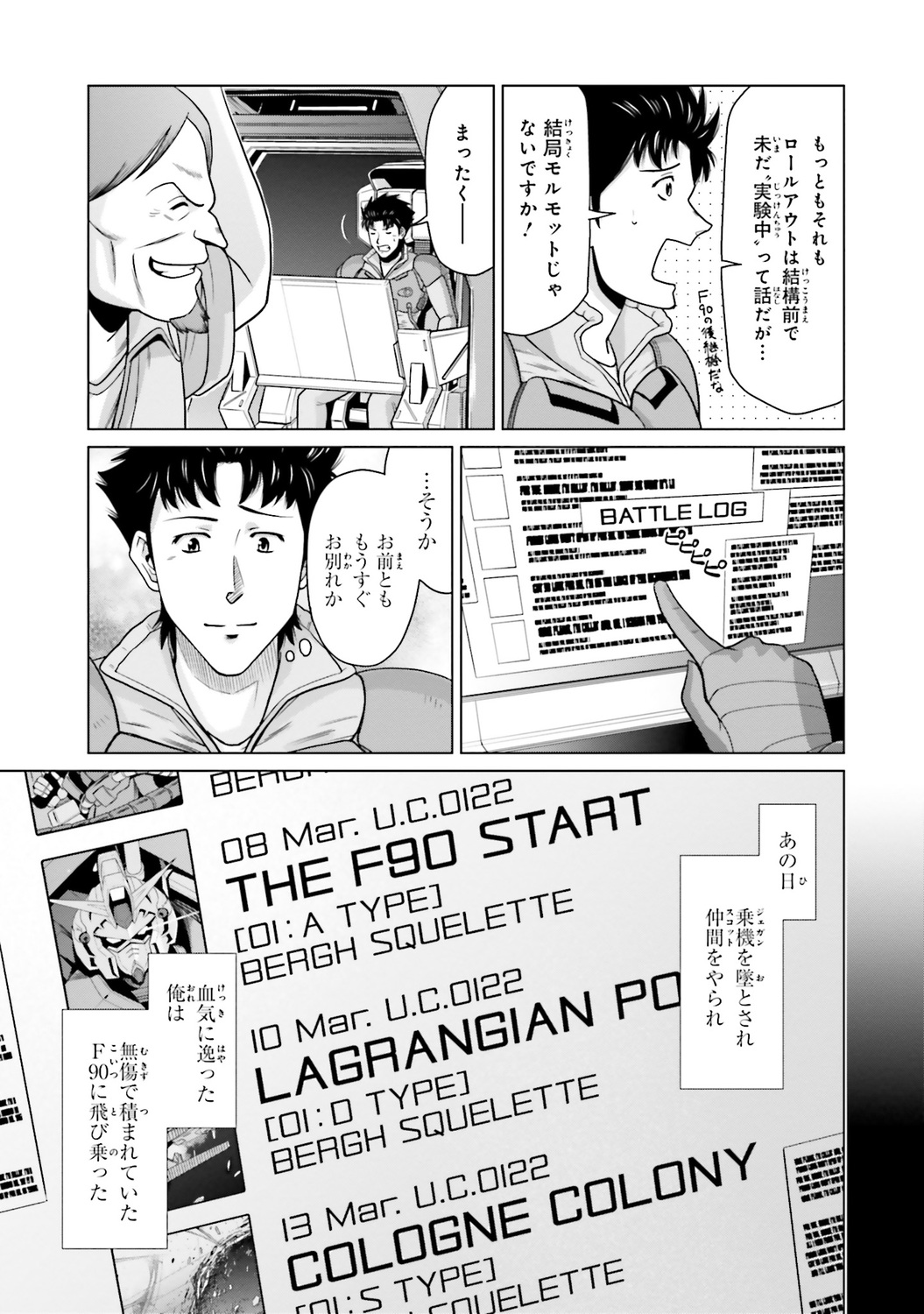 サムネイル画像7