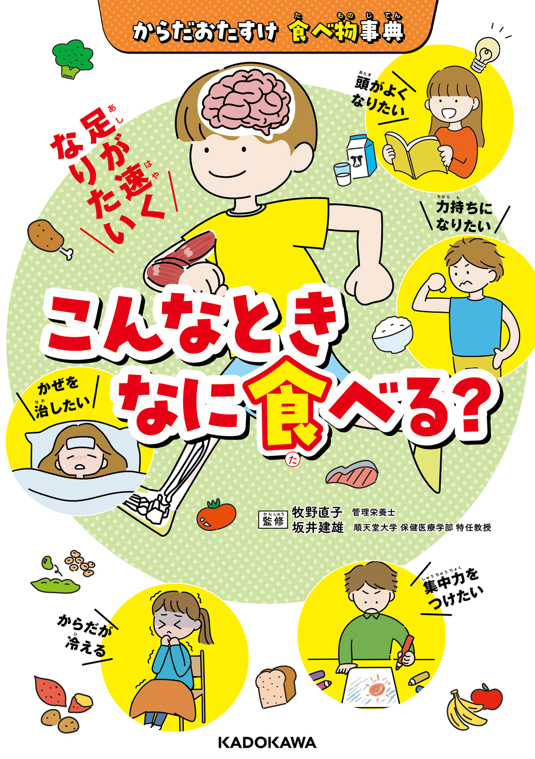 サムネイル画像1