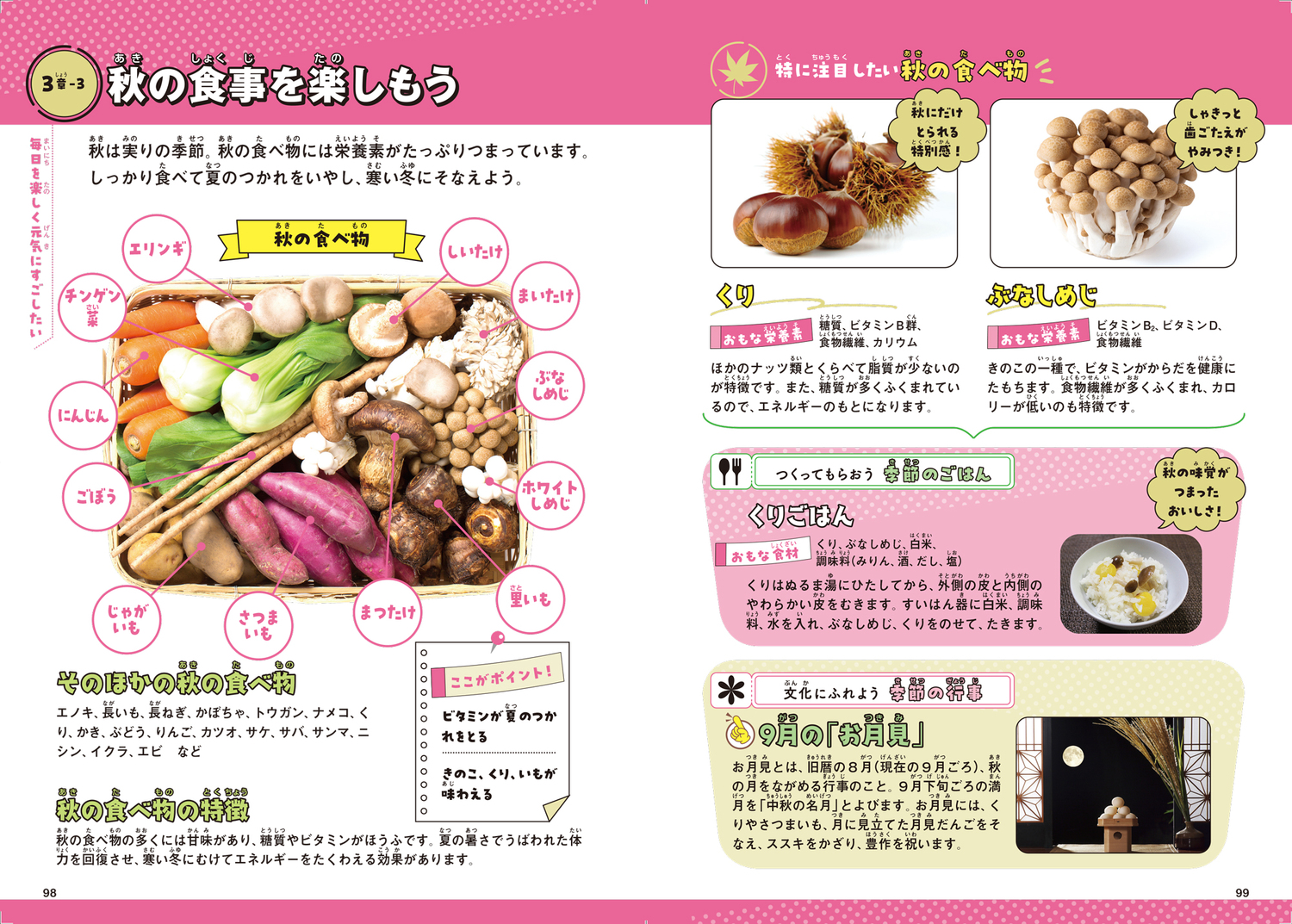 サムネイル画像5