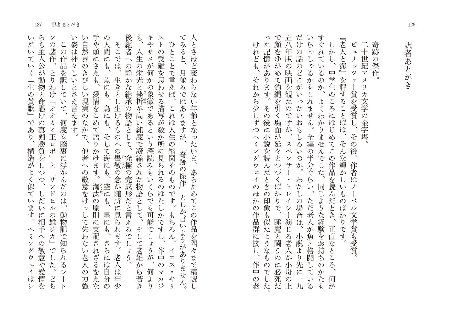 サムネイル画像5