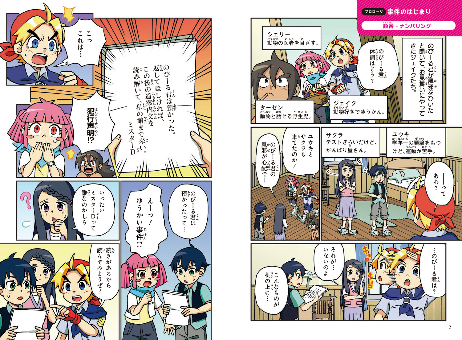 サムネイル画像1