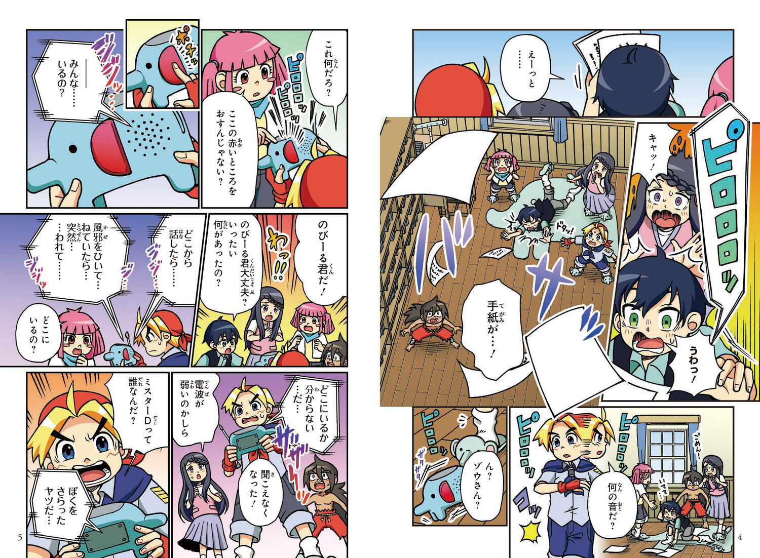 サムネイル画像2