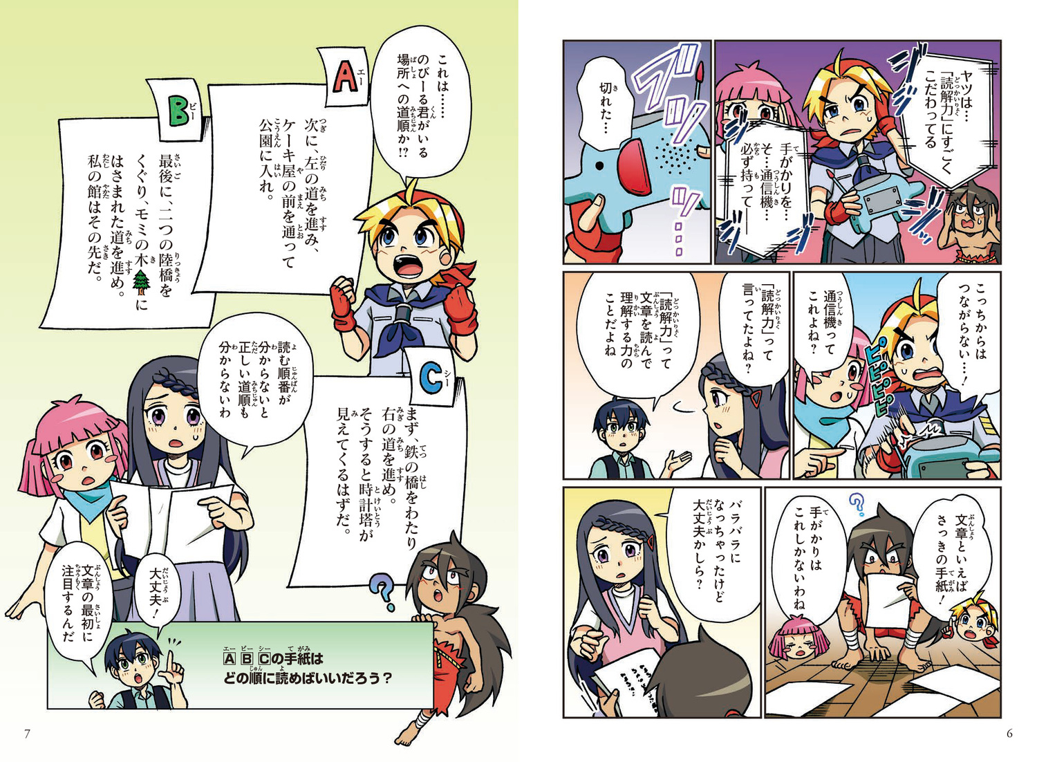 サムネイル画像3