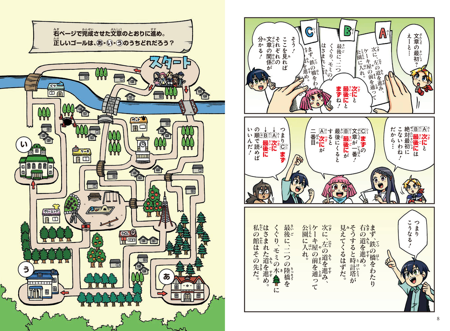 サムネイル画像4