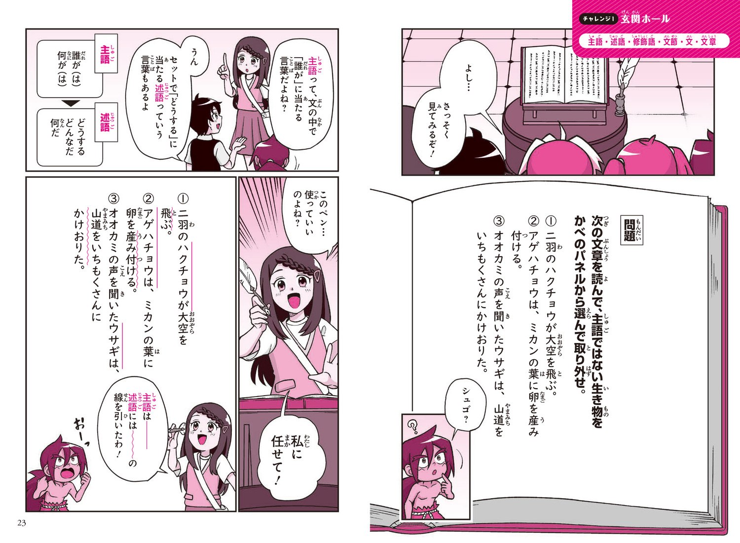サムネイル画像5