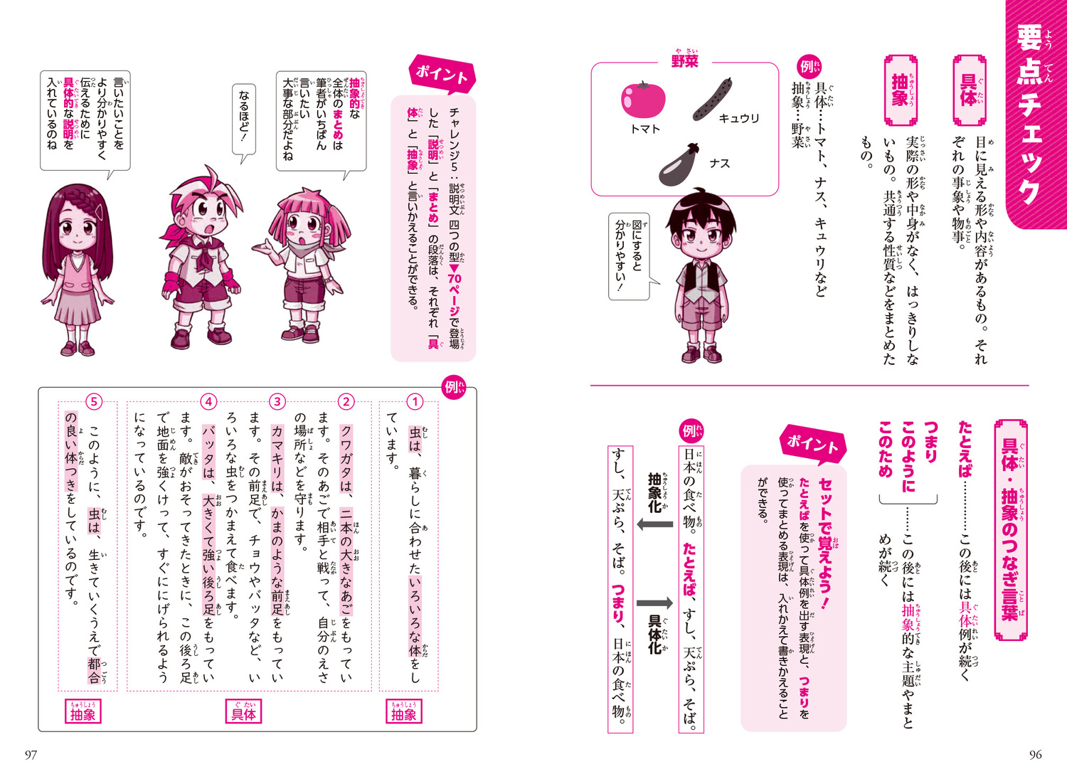 サムネイル画像6