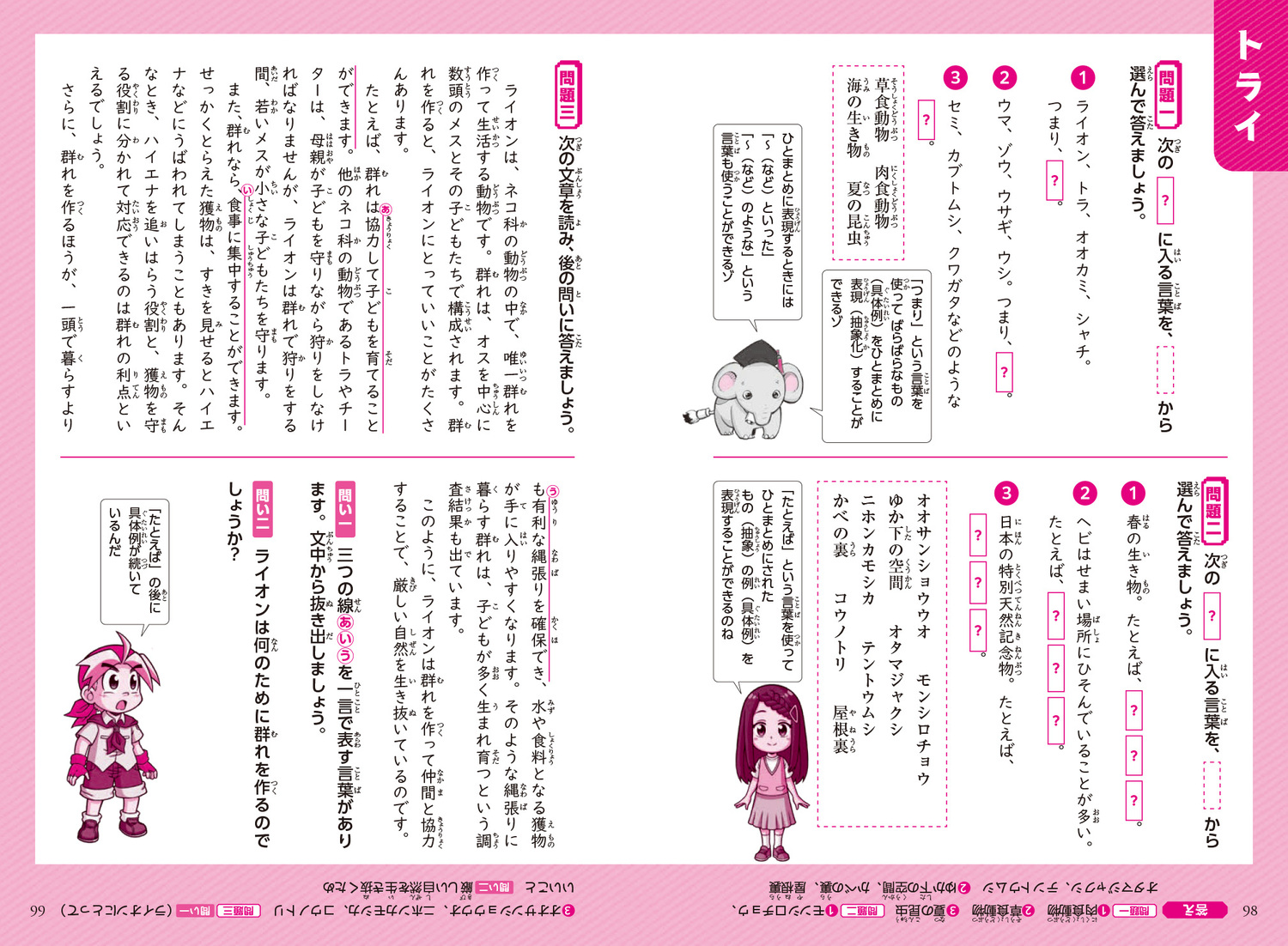 サムネイル画像7