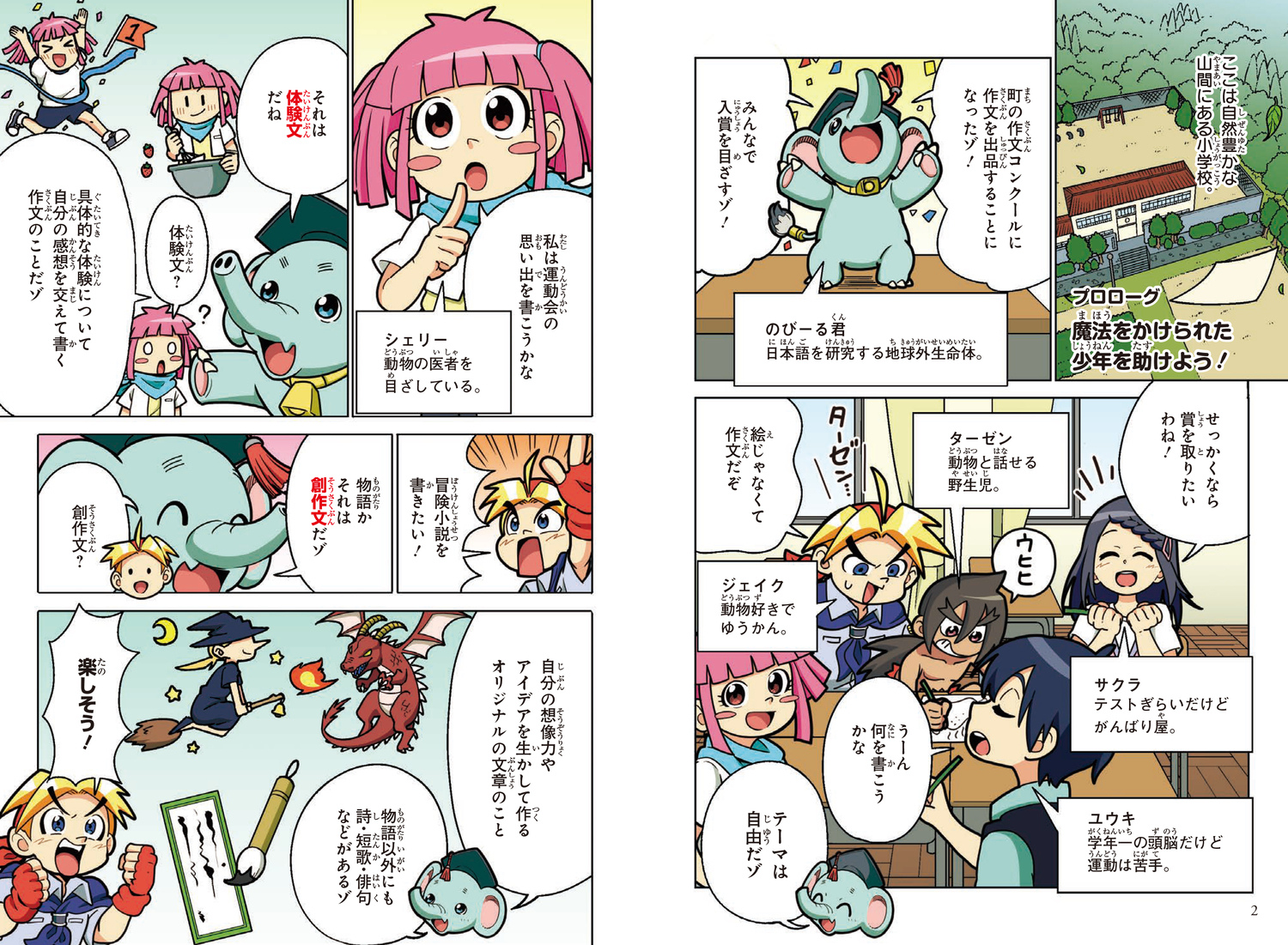 サムネイル画像1
