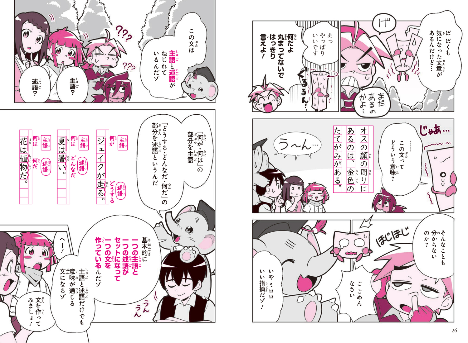 サムネイル画像3