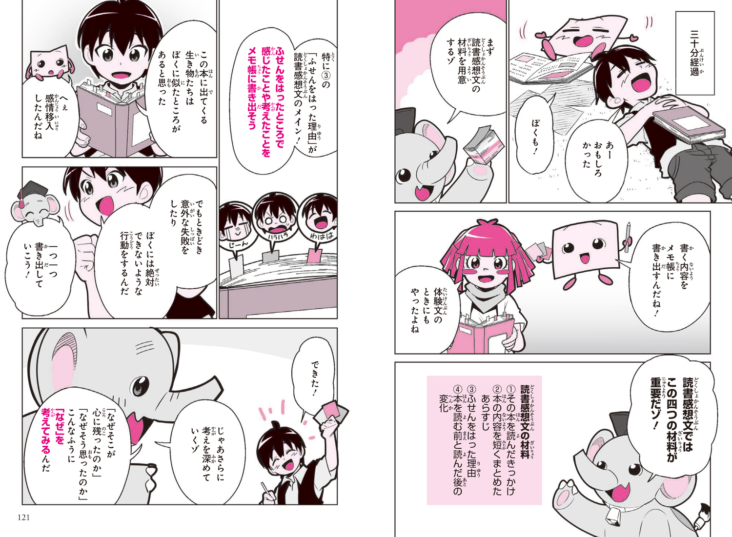 サムネイル画像4