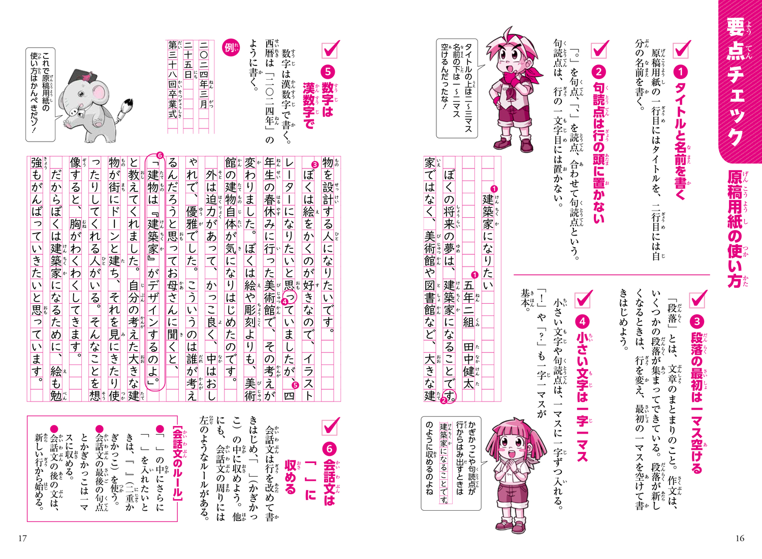 サムネイル画像5