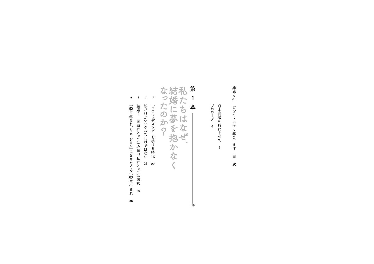 サムネイル画像2
