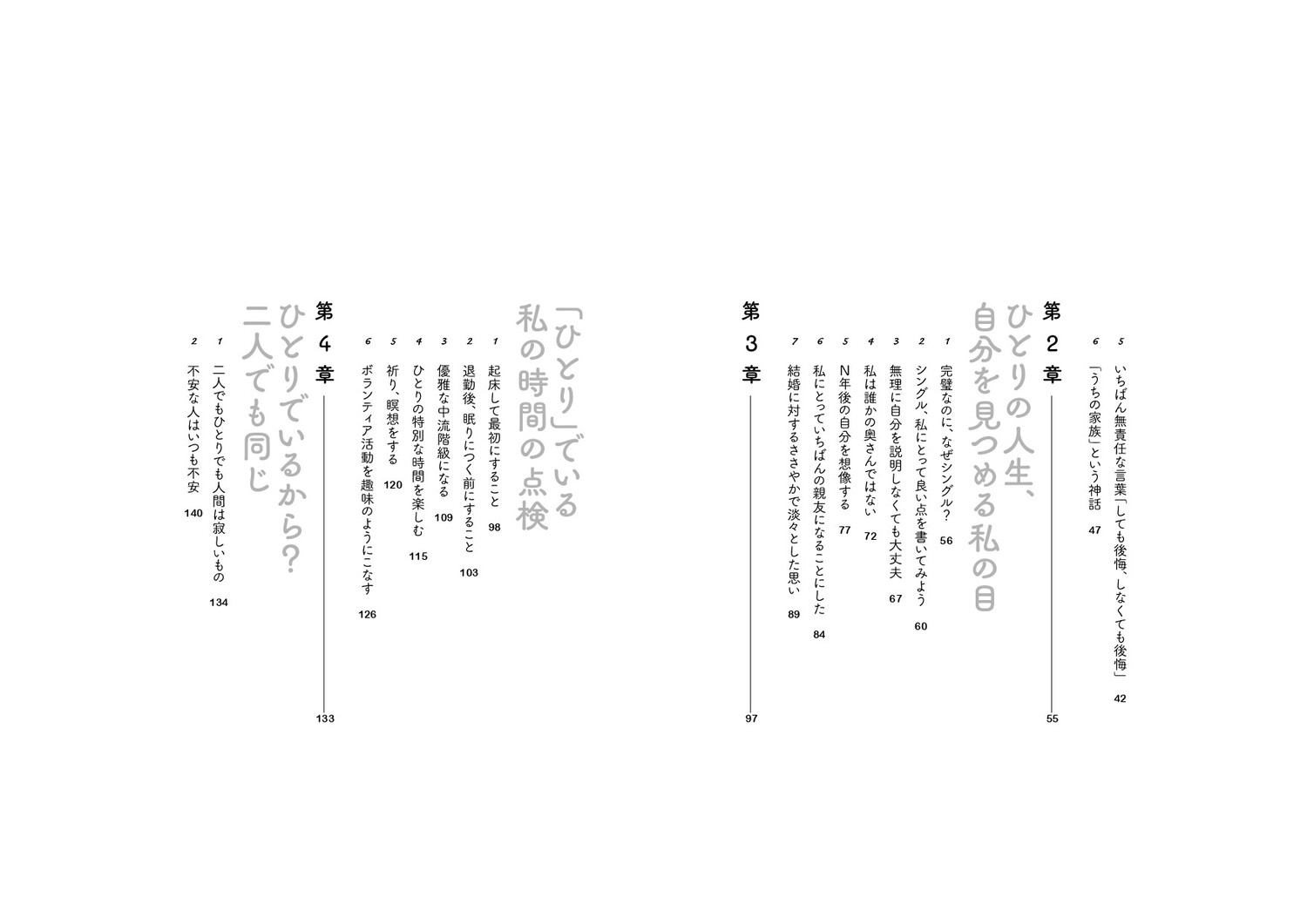 サムネイル画像3